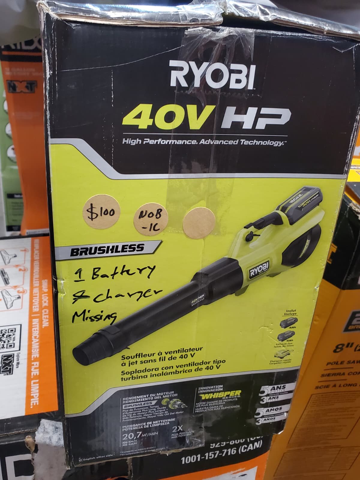 RYOBI 40V HP Brushless 600 Cfm Whisper Series Blower Kit